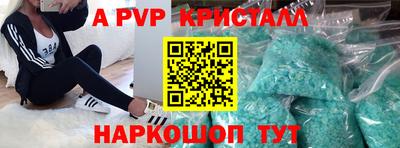 гидропоника Балаково