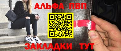 экстази Бийск