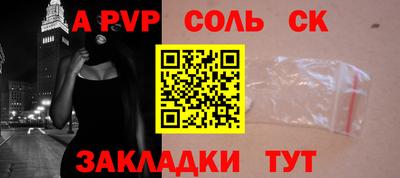гидропоника Балаково