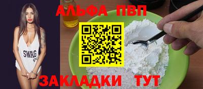 экстази Бийск