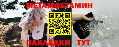 экстази Бийск