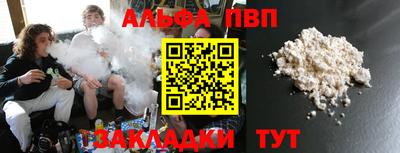 экстази Бийск