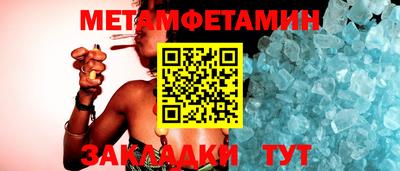 гидропоника Балаково