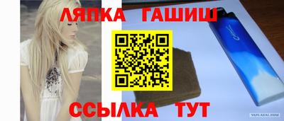 синтетический гашиш Беслан