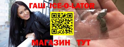 гидропоника Балаково