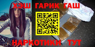 синтетический гашиш Беслан