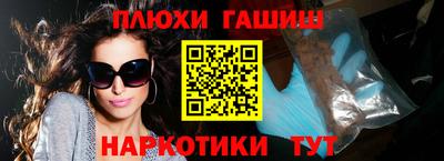 гидропоника Балаково