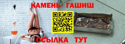 гидропоника Балаково