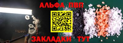 тгк Волгодонск