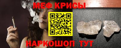 экстази Бийск