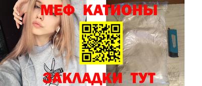 тгк Азнакаево