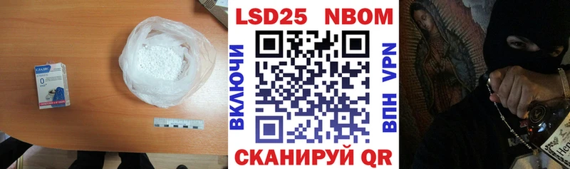 LSD-25 экстази кислота  хочу наркоту  kraken рабочий сайт  Братск 