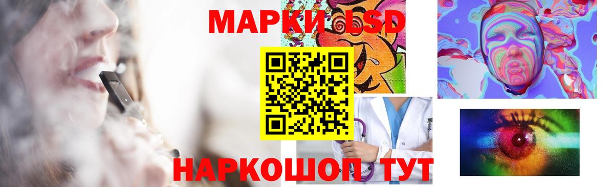 mega зеркало  LSD-25 экстази ecstasy  Братск  ЛСД экстази ecstasy 