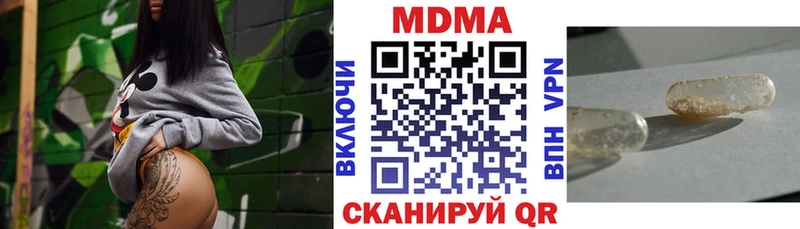 KRAKEN   купить наркотик  Братск  MDMA crystal 