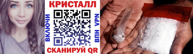 Первитин винт  наркошоп  Братск 