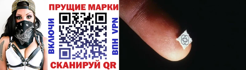 продажа наркотиков  Братск  Марки 25I-NBOMe 1,8мг 