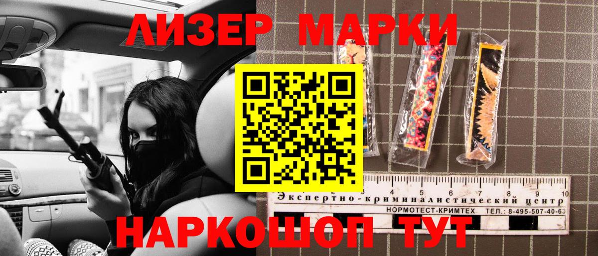 Цена  Меф кристаллы  Канабис  COCAIN  Вход с VPN  Братск  ГАШ  Гашиш  Codein  LSD-25 