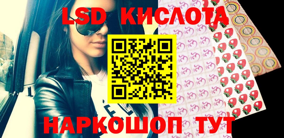 Братск  Марки N-bome 1,5мг  Вход с VPN  Марки N-bome 1,5мг 
