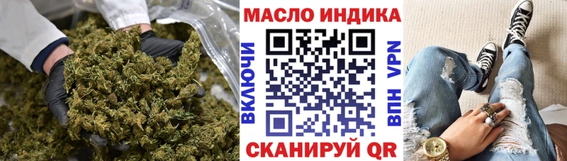 ТГК вейп  кракен онион  дарк нет телеграм  Братск 
