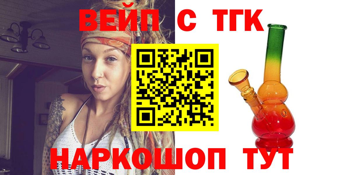 Конопля Братск