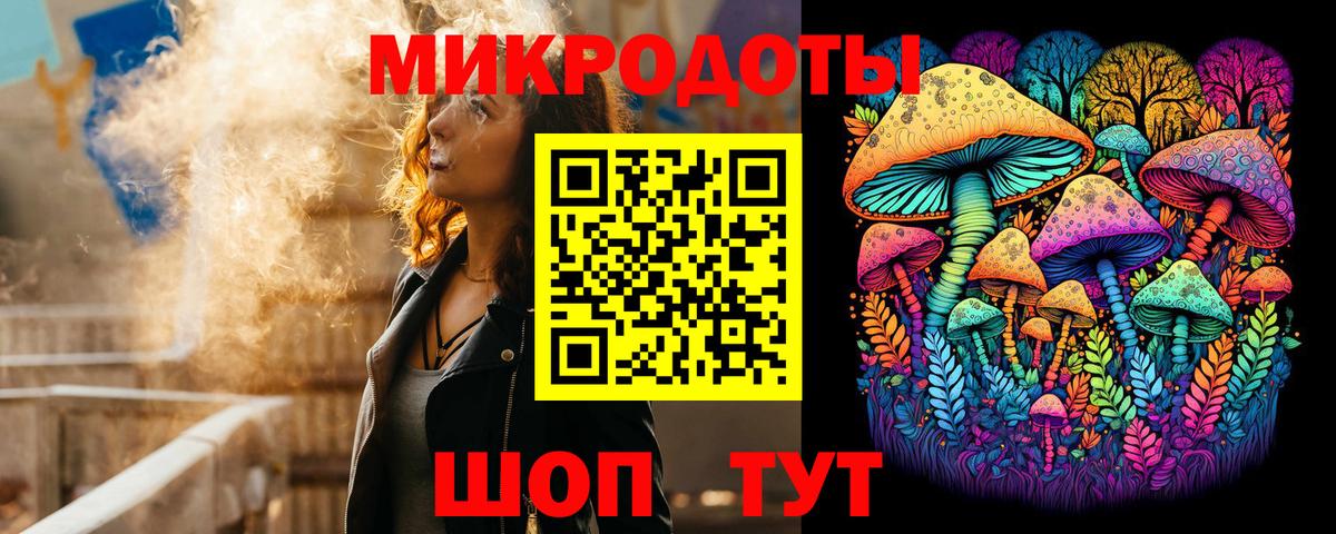 Галлюциногенные грибы Magic Shrooms  Псилоцибиновые грибы мухоморы  Братск 