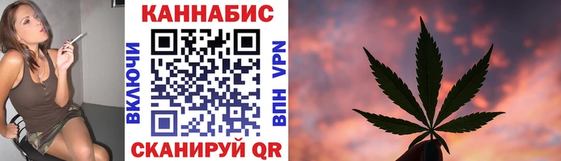 Канабис Ganja  Братск 