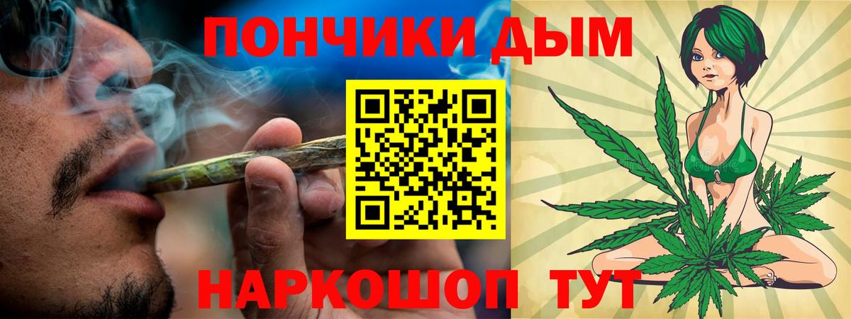 Братск  Канабис Ganja  Вход с VPN  Шишки марихуана Ganja  МАРИХУАНА LSD WEED  МАРИХУАНА планчик 